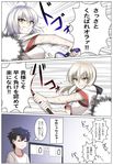  &gt;:) 2girls :d =_= alternate_costume artoria_pendragon_(all) bangs breasts commentary_request fang fate/grand_order fate_(series) fujimaru_ritsuka_(male) hair_ribbon highres jeanne_d'arc_(alter)_(fate) jeanne_d'arc_(fate)_(all) koro_(tyunnkoro0902) large_breasts multiple_girls open_mouth parted_lips racket ribbon saber_alter scoreboard short_sleeves silver_hair smile speech_bubble sportswear sweat tennis tennis_racket tennis_uniform thought_bubble translation_request tsurime v-shaped_eyebrows yellow_eyes 