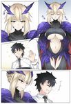  1boy 1girl :d =3 ^_^ artoria_pendragon_(all) artoria_pendragon_(lancer_alter) bangs blonde_hair breasts cape closed_eyes commentary_request cowboy_shot fate/grand_order fate_(series) fujimaru_ritsuka_(male) gauntlets horns koro_(tyunnkoro0902) large_breasts looking_at_another navel open_mouth parted_lips pauldrons smile stomach underboob upper_body yellow_eyes 