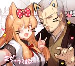  1girl animal_ear_fluff animal_ears beard facial_hair fang fate/grand_order fate_(series) fox_ears fox_shadow_puppet grey_hair heart one_eye_closed orange_hair reaching_out ribbon self_shot star suurin_(ksyaro) suzuka_gozen_(fate) twitter_username yagyuu_munenori_(fate/grand_order) 