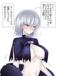  &gt;:( ahoge bangs blush breasts capelet chain closed_mouth commentary_request fate/grand_order fate_(series) frown fur_trim headpiece highres jacket jacket_removed jeanne_d'arc_(alter)_(fate) jeanne_d'arc_(fate)_(all) koro_(tyunnkoro0902) large_breasts navel nose_blush pale_skin short_hair silver_hair solo stomach translation_request upper_body v-shaped_eyebrows yellow_eyes 