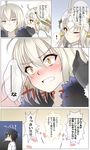  ;( ahoge bell blush commentary_request fate/grand_order fate_(series) fujimaru_ritsuka_(male) headpiece highres jeanne_d'arc_(alter)_(fate) jeanne_d'arc_(fate)_(all) jeanne_d'arc_alter_santa_lily koro_(tyunnkoro0902) looking_at_another multiple_girls parted_lips silver_hair speech_bubble thought_bubble translated whispering wicked_dragon_witch_ver._shinjuku_1999 yellow_eyes 