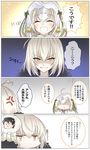  &gt;:) :d ^_^ ahoge anger_vein bell blush closed_eyes commentary_request fate/grand_order fate_(series) fujimaru_ritsuka_(male) grin headpiece highres jeanne_d'arc_(alter)_(fate) jeanne_d'arc_(fate)_(all) jeanne_d'arc_alter_santa_lily koro_(tyunnkoro0902) looking_at_viewer multiple_girls open_mouth silver_hair smile speech_bubble translated v-shaped_eyebrows wicked_dragon_witch_ver._shinjuku_1999 yellow_eyes 