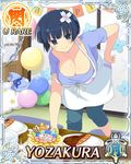  apron balloon banner bare_arms bent_over birthday_cake birthday_party blue_eyes blue_hair bowl_cut breasts cake card_(medium) character_name cleavage coffee_table emblem flower food hair_flower hair_ornament happy_birthday large_breasts official_art senran_kagura senran_kagura_new_wave shirt short_hair solo t-shirt yaegashi_nan yozakura_(senran_kagura) 