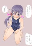  1girl akebono_(kantai_collection) arm_support barefoot bell blush breasts caburi_aki embarrassed feet female flower full_body grey_background hair_bell hair_flower hair_ornament kantai_collection kneeling long_hair looking_away looking_to_the_side one-piece_swimsuit open_mouth ponytail purple_eyes purple_hair pussy pussy_juice school_swimsuit side_ponytail simple_background small_breasts solo speech_bubble swimsuit swimsuit_aside text toes translation_request uncensored wavy_mouth 