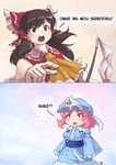  2koma bare_shoulders blush breasts brown_eyes brown_hair comic commentary_request d: david_hrusa detached_sleeves dress eyebrows gohei hair_tubes hakurei_reimu hokuto_no_ken long_hair medium_breasts meme multiple_girls obvious open_mouth parody pink_hair red_eyes romaji saigyouji_yuyuko short_hair sparkle too_literal touhou v-shaped_eyebrows you_are_already_dead 