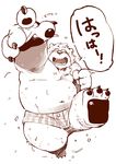  anthro bear better_version_at_source boxers_(clothing) clothing eyewear garouzuki glasses jumping male mammal open_mouth overweight overweight_male solo underwear 