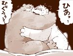 anthro bear belly better_version_at_source blush crying duo eyewear garouzuki glasses hug male mammal nude overweight overweight_male tears text translation_request 