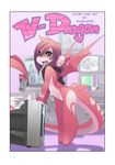  alien comic controller dragon feline hood long_tail mammal open_mouth remote_control ru_(rudragon) rudragon solo television tiger wings young 