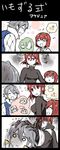  angry azur_(fire_emblem) blush commentary_request fire_emblem fire_emblem:_kakusei fire_emblem:_monshou_no_nazo fire_emblem_heroes fire_emblem_if headband ijiro_suika lazward_(fire_emblem_if) maria_(fire_emblem) minerva_(fire_emblem) misheil_(fire_emblem) multiple_girls red_eyes red_hair short_hair siblings sisters smile translated 