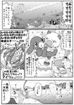  alolan_marowak ambiguous_gender barboach blush bubble chinchou comic corsola female feral fish gouguru_(artist) humor japanese_text luvdisc magikarp male mammal mantine marine monochrome mustelid nintendo open_mouth oshawott pinniped pok&eacute;mon pok&eacute;mon_(species) popplio regional_variant shellder snivy squirtle sweat text translation_request underwater video_games water wooper 