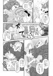  anthro avian balls big_balls big_penis bird canine clothing comic crocodile crocodilian cum fisting gloves greyscale hi_res japanese_text kuroma male male/male mammal monochrome muscular penis reptile scalie text wolf 