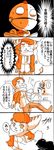  angry anthro clank clothed clothing comic feline fur hat hi_res japanese_text lombax machine male mammal positive_wishes_(artist) ratchet ratchet_and_clank robot stripes text translation_request video_games 