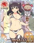 1girl bikini misato_(senran_kagura) senran_kagura solo 
