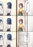  3koma black_skirt blue_eyes blue_hair breasts brown_eyes brown_hair comic commentary emia_wang green_skirt hair_ornament hairclip highres hiryuu_(kantai_collection) indoors japanese_clothes kantai_collection large_breasts long_sleeves looking_at_mirror mirror multiple_girls one_side_up ribbed_sweater short_hair skirt souryuu_(kantai_collection) sweater translated white_sweater 