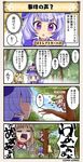  4koma :o black-framed_eyewear blonde_hair blue_eyes blush choker closed_mouth comic commentary_request crying dress expressionless face flower_knight_girl forest goggles goggles_on_headwear green_dress hair_ornament hairclip hat hiding in_tree jitome larkspur_(flower_knight_girl) long_hair looking_at_viewer low_twintails megi_(flower_knight_girl) multiple_girls nature open_mouth outdoors pink_hat purple_dress purple_eyes purple_hair purple_hat red_neckwear shaded_face speech_bubble standing streptocarpus_(flower_knight_girl) talking tears translated tree turn_pale twintails upper_body v-shaped_eyebrows very_long_hair 