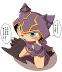  blush kennen_(lol) league_of_legends male male/male manmosu_marimo oral penis riot_games text translated video_games yordle 
