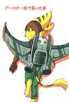  anthro clank comic feline fur hi_res japanese_text lombax machine male mammal positive_wishes_(artist) ratchet ratchet_and_clank robot stripes text translation_request video_games 