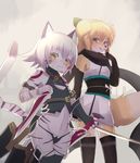  2girls assassin_of_black blonde_hair blush boots brown_eyes cat dog fate/apocrypha fate/grand_order fate_(series) furry koha-ace kyuuri multiple_girls ninja ninja_costume panties sakura_saber scarf short_hair stocking sword tongue tongue_out white_hair 