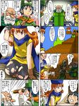  alena_(dq4) blush breasts brey cape crotch_seam curly_hair dragon_quest dragon_quest_iv earrings gloves hat imaichi jewelry long_hair mario_(series) multiple_boys open_mouth orange_hair panties panties_under_pantyhose pantyhose red_eyes short_hair small_breasts super_mario_bros. torn_clothes torn_legwear underwear 