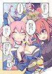  ahoge animal_ear_fluff animal_ears apple bare_shoulders blush bow breasts casual cleavage commentary detached_sleeves eating fang fate/extra fate/grand_order fate_(series) food fox_ears fox_tail fruit fujimaru_ritsuka_(female) hair_bow hair_ornament hair_over_one_eye hair_ribbon hair_scrunchie hand_on_own_face japanese_clothes large_breasts long_hair mirror multiple_girls open_mouth orange_eyes orange_hair pink_hair ribbon scrunchie short_hair side_ponytail speech_bubble suiten_nikkou_amaterasu_yanoshisu_ishi tail tamamo_(fate)_(all) tamamo_no_mae_(fate) thighhighs translated twintails wisespeak yellow_eyes yellow_scrunchie 