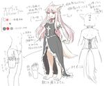  1girl artist_request cat furry japanese long_hair pink_hair red_eyes smile solo translation_request 
