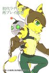  anthro clank clothed clothing comic cover feline fur hi_res japanese_text lombax machine male mammal positive_wishes_(artist) ratchet ratchet_and_clank robot stripes text topless translation_request video_games 