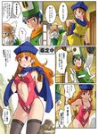  alena_(dq4) alternate_costume blush breasts brey cape clift covered_nipples curly_hair dragon_quest dragon_quest_iv earrings gloves hat imaichi jewelry leotard long_hair medium_breasts multiple_boys open_mouth orange_hair pantyhose pink_leotard_(dq) red_eyes thighhighs 