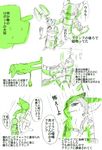 angry anthro clank comic feline fur hi_res japanese_text lombax machine male mammal positive_wishes_(artist) ratchet ratchet_and_clank robot stripes text translation_request video_games 