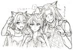  :d ahoge animal_ears astolfo_(fate) bangs braid cat_ears chiron_(fate) closed_eyes commentary_request eyebrows_visible_through_hair fang fate/apocrypha fate_(series) greyscale hair_ornament hair_ribbon kakinotane_315 long_braid long_hair long_sleeves looking_at_viewer male_focus monochrome multiple_boys one_eye_closed open_mouth ribbon short_hair sieg_(fate/apocrypha) single_braid smile translated waistcoat white_background 