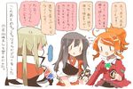  3girls :d akagi_(kantai_collection) anger_vein aquila_(kantai_collection) blonde_hair brown_hair capelet check_commentary check_translation commentary_request graf_zeppelin_(kantai_collection) high_ponytail jacket japanese_clothes juliet_sleeves kantai_collection long_hair long_sleeves military military_uniform multiple_girls muneate no_hat no_headwear open_mouth orange_hair puffy_sleeves rebecca_(keinelove) red_jacket shaded_face short_hair short_sleeves sidelocks simple_background smile speech_bubble spoken_ellipsis tasuki translation_request twintails uniform uno_(game) v-shaped_eyebrows white_background 