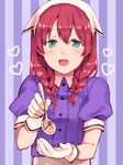  :d amano_miu bad_id bad_pixiv_id blend_s blush braid commentary_request food gloves green_eyes head_scarf heart highres incoming_food katakura_(jnug3453) looking_at_viewer open_mouth puffy_short_sleeves puffy_sleeves purple_background purple_shirt red_hair shirt short_sleeves smile solo spoon stile_uniform striped striped_background twin_braids vertical-striped_background vertical_stripes waitress white_gloves 