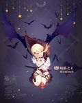  2017 aiguillette alternate_costume alternate_hairstyle animal argyle bangs bare_tree bat bat_wings black_background blonde_hair blush boots braid brown_footwear character_name copyright_name covering covering_breasts crown_braid cup drinking_glass eyebrows_visible_through_hair french_braid full_body girls_frontline gloves green_eyes gun halloween handgun high_heel_boots high_heels holding holding_gun holding_weapon holster holstered_weapon jack-o'-lantern light_particles long_sleeves looking_away looking_to_the_side low_ponytail nose_blush official_art open_mouth pistol ponytail purple_wings shirt solo star starry_background sweatdrop thigh_boots thigh_holster thighhighs torn_clothes torn_wings tree ushi_(newrein) vampire vampire_costume wavy_mouth weapon welrod welrod_mk2_(girls_frontline) white_shirt wine_glass wing_hair_ornament wings 