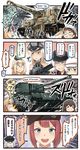  6+girls :d =_= akagi_(kantai_collection) ark_royal_(kantai_collection) bare_shoulders beret bismarck_(kantai_collection) blonde_hair blue_eyes blue_hair braid brown_hair centurion_(tank) comic commandant_teste_(kantai_collection) commentary crown detached_sleeves flag food french_braid gangut_(kantai_collection) glasses ground_vehicle gun hair_between_eyes hat hibiki_(kantai_collection) highres holding holding_food ido_(teketeke) kantai_collection littorio_(kantai_collection) long_hair machine_gun mg42 military military_uniform military_vehicle mini_crown motor_vehicle multicolored_hair multiple_girls open_mouth parody peaked_cap pince-nez red_hair red_shirt remodel_(kantai_collection) revision roma_(kantai_collection) shirt short_hair silver_hair smile speech_bubble streaked_hair sushi tank tiger_i translated uniform v-shaped_eyebrows verniy_(kantai_collection) warspite_(kantai_collection) weapon white_flag white_hair white_hat 