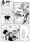  bow dragon_ball dragon_ball_heroes greyscale hair_bow ice karoine long_hair monochrome note_(dragon_ball) pointy_ears ponytail putine_(dragon_ball) saiyan super_saiyan super_saiyan_god tail thighhighs translation_request 