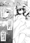  ahoge braid building comic commentary_request greyscale hair_flaps hair_ornament highres kantai_collection monochrome naked_sheet shigure_(kantai_collection) single_braid tenshin_amaguri_(inobeeto) translated under_covers waking_up 