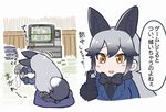  animal_ears blush commentary_request controller flying_sweatdrops fox_ears fox_tail game_console game_controller head_tilt indoors jacket kemono_friends long_hair mario_kart pantyhose playing_games silver_fox_(kemono_friends) silver_hair sitting skirt speech_bubble super_famicom super_famicom_gamepad tail tanaka_kusao tatami television translation_request video_game 