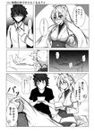  /\/\/\ absurdres archer bare_shoulders bed black_shirt blanket comic commentary_request evasiki fate/grand_order fate_(series) fujimaru_ritsuka_(male) greyscale hair_ribbon handheld_game_console highres japanese_clothes kimono monochrome nintendo_3ds pillow playing_games ribbon shirt tomoe_gozen_(fate/grand_order) translated 
