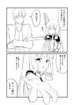  1girl 2koma :/ :o admiral_(kantai_collection) bangs blunt_bangs blush chestnut_mouth comic commentary dress gloves gloves_removed greyscale ha_akabouzu hair_ribbon headgear highres jitome kantai_collection long_hair military military_uniform monochrome murakumo_(kantai_collection) naval_uniform necktie outside_border outstretched_hand ribbon speech_bubble strapless strapless_dress sweatdrop translated tress_ribbon triangle_mouth tsundere unbuttoned unbuttoned_shirt undershirt uniform v-shaped_eyebrows very_long_hair white_background 