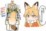  ? animal_ears arcade_cabinet black_gloves blonde_hair blush bow bowtie commentary_request eighth_note ezo_red_fox_(kemono_friends) fox_ears fox_tail gloves hair_between_eyes indoors jacket kemono_friends long_hair long_sleeves musical_note necktie pantyhose playing_games pleated_skirt pop'n_music serval_(kemono_friends) skirt speech_bubble spoken_question_mark tail tanaka_kusao translation_request white_neckwear 