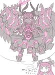  blade_(galaxist) commentary_request drill elizabeth_bathory_(fate)_(all) fate/grand_order fate_(series) glowing grey_eyes horns imagining legs_apart long_hair looking_at_viewer mecha mecha_eli-chan parted_lips pink_eyes pink_hair pointy_ears robot simple_background solo standing white_background 