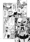  4girls :o adapted_costume animal_ears arms_up bow bowtie capelet comic commentary_request common_raccoon_(kemono_friends) elephant_ears emphasis_lines eyebrows_visible_through_hair fennec_(kemono_friends) ferris_wheel flying_sweatdrops fox_ears fur_collar gloves greyscale hair_between_eyes halloween hat imu_sanjo indian_elephant_(kemono_friends) jack-o'-lantern kemono_friends long_sleeves miniskirt monochrome multicolored_hair multiple_girls outdoors page_number pantyhose pleated_skirt print_skirt raccoon_ears short_sleeves skirt southern_tamandua_(kemono_friends) speech_bubble spoken_ellipsis tail tamandua_ears translated triangle_mouth v-shaped_eyebrows witch_hat 
