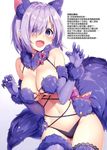 absurdres animal_ears ass_visible_through_thighs bangs bare_shoulders bow breasts chinese claw_pose cleavage cowboy_shot dangerous_beast elbow_gloves eyebrows_visible_through_hair fang fate/grand_order fate_(series) fingernails fur_collar fur_trim glint gloves hair_over_one_eye halloween hands_up hard_translated highres large_breasts looking_at_viewer mash_kyrielight masuishi_kinoto navel o-ring o-ring_top open_mouth panties paw_gloves paws pink_bow purple_eyes purple_gloves purple_hair purple_legwear purple_panties revealing_clothes scan sharp_fingernails shiny shiny_hair short_hair simple_background smile solo sparkle tail thighhighs thighs underwear white_background wolf_ears wolf_tail 