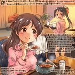  :d black_skirt brown_eyes brown_hair colored_pencil_(medium) commentary_request dated food grey_hair hair_ribbon holding holding_spoon irako_(kantai_collection) kantai_collection kirisawa_juuzou long_hair long_sleeves mamiya_(kantai_collection) multiple_girls numbered open_mouth pink_shirt ponytail red_ribbon ribbon shirt sitting skirt smile spoon traditional_media translation_request twitter_username 