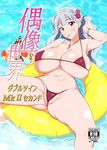  artist_name bikini breasts cameltoe cover cover_page covered_nipples dessert flower food hair_flower hair_ornament hairband huge_breasts ice_cream idolmaster idolmaster_(classic) jabara_tornado legs long_hair looking_at_viewer micro_bikini shijou_takane silver_hair skindentation solo spread_legs stomach swimsuit thighs 