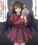  ascot bat_wings black_hair blouse breasts brown_eyes commentary_request fangs hair_ornament hairband hairclip haruna_(kantai_collection) headgear jojo_no_kimyou_na_bouken kantai_collection long_hair long_sleeves medium_breasts pantyhose pink_legwear skirt solo stone_mask_(jojo) text_focus translated vampire_costume wings zanntetu 