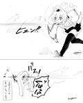  2koma :&lt; animal_ears artist_self-insert black_legwear black_skirt blood breasts closed_mouth comic dutch_angle from_side greyscale hat inubashiri_momiji leaning_forward long_sleeves monday monochrome motion_blur motion_lines pom_pom_(clothes) scarf shoes short_hair skirt snowball speed_lines tail taurine_8000mg thighhighs throwing tokin_hat touhou translated twitter_username v-shaped_eyebrows wolf_ears wolf_tail zettai_ryouiki 