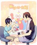  :d age_difference bakuman black_eyes black_hair black_shirt blue_shirt can chair cigarette closed_eyes glasses happy looking_at_another male_focus mashiro_moritaka multiple_boys notebook open_mouth pink_background ponytail poster_(object) shirt short_hair shorts simple_background sitting smile soda soda_can star starry_background tanio31 towel towel_around_neck uncle_and_nephew 