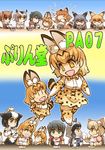  ^_^ animal_ears black_hair blonde_hair blowing blue_eyes bow bowl bowtie brown_eyes brown_hair cat's_tongue chopsticks closed_eyes comic commentary common_raccoon_(kemono_friends) cow_ears cow_tail cup donbee_(food) eating elbow_gloves eurasian_eagle_owl_(kemono_friends) ezo_red_fox_(kemono_friends) feather_trim fennec_(kemono_friends) foam food food_on_face fork fox_ears fur_trim gloves gradient gradient_background grey_eyes grey_hair hair_between_eyes handkerchief hisahiko holding holding_bowl holding_chopsticks holding_hands holstein_friesian_cattle_(kemono_friends) instant_ramen jacket japari_symbol kaban_(kemono_friends) kemono_friends long_hair long_sleeves milk_mustache multiple_girls nissin no_hat no_headwear northern_white-faced_owl_(kemono_friends) open_mouth orange_hair pleated_skirt poster raccoon_ears saucer serval_(kemono_friends) serval_ears serval_print serval_tail shirt short_hair short_ponytail short_sleeves silver_fox_(kemono_friends) sitting skirt sleeveless sleeveless_shirt smile standing star star-shaped_pupils steam sweater symbol-shaped_pupils t-shirt table tail tail_feathers teacup tofu translated younger |_| 