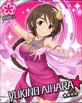  aihara_yukino blush braids brown_eyes brown_hair card_(medium) character_name dancer dress idolmaster idolmaster_cinderella_girls long_hair smile stars 