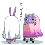  animal_ears barefoot black_footwear black_hair commentary_request cosplay fate/grand_order fate_(series) gradient iguana_henshuu-chou long_hair looking_at_another mask medjed medjed_(cosplay) multiple_girls nitocris_(fate/grand_order) nitocris_(swimsuit_assassin)_(fate) osakabe-hime_(fate/grand_order) purple_hair shadow translation_request very_long_hair white_background white_legwear 
